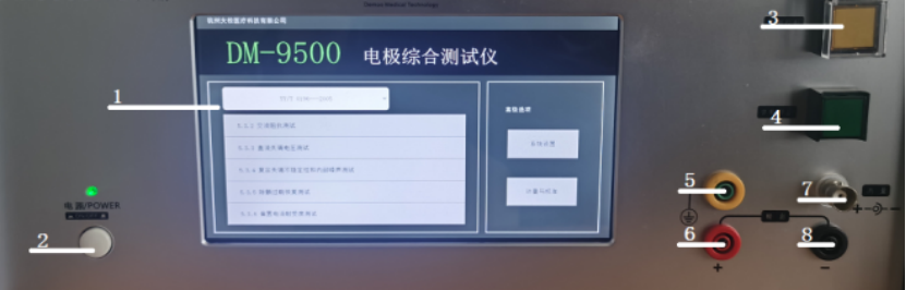 YY/T 0196-2005心電電極綜合測試儀