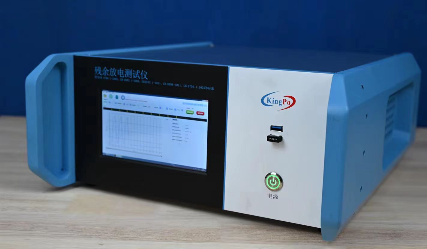GB 9706.1-2020檢測流程 [簡易對照表]
