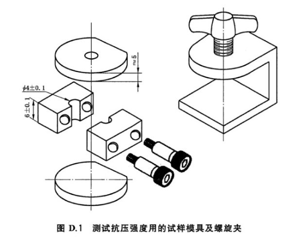 YY 0271.1 水基水門汀抗壓強(qiáng)度測試機(jī)